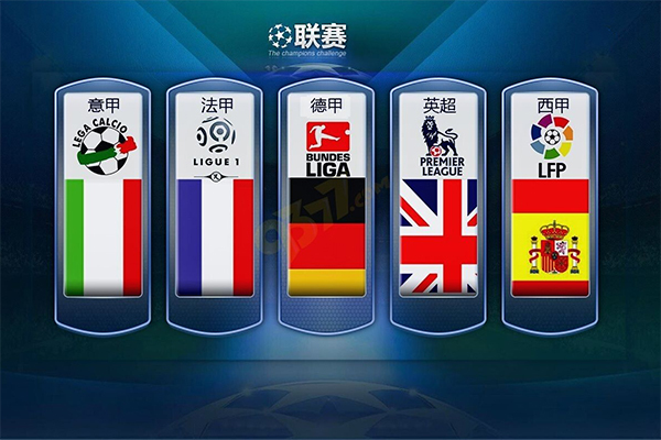 在红土场上