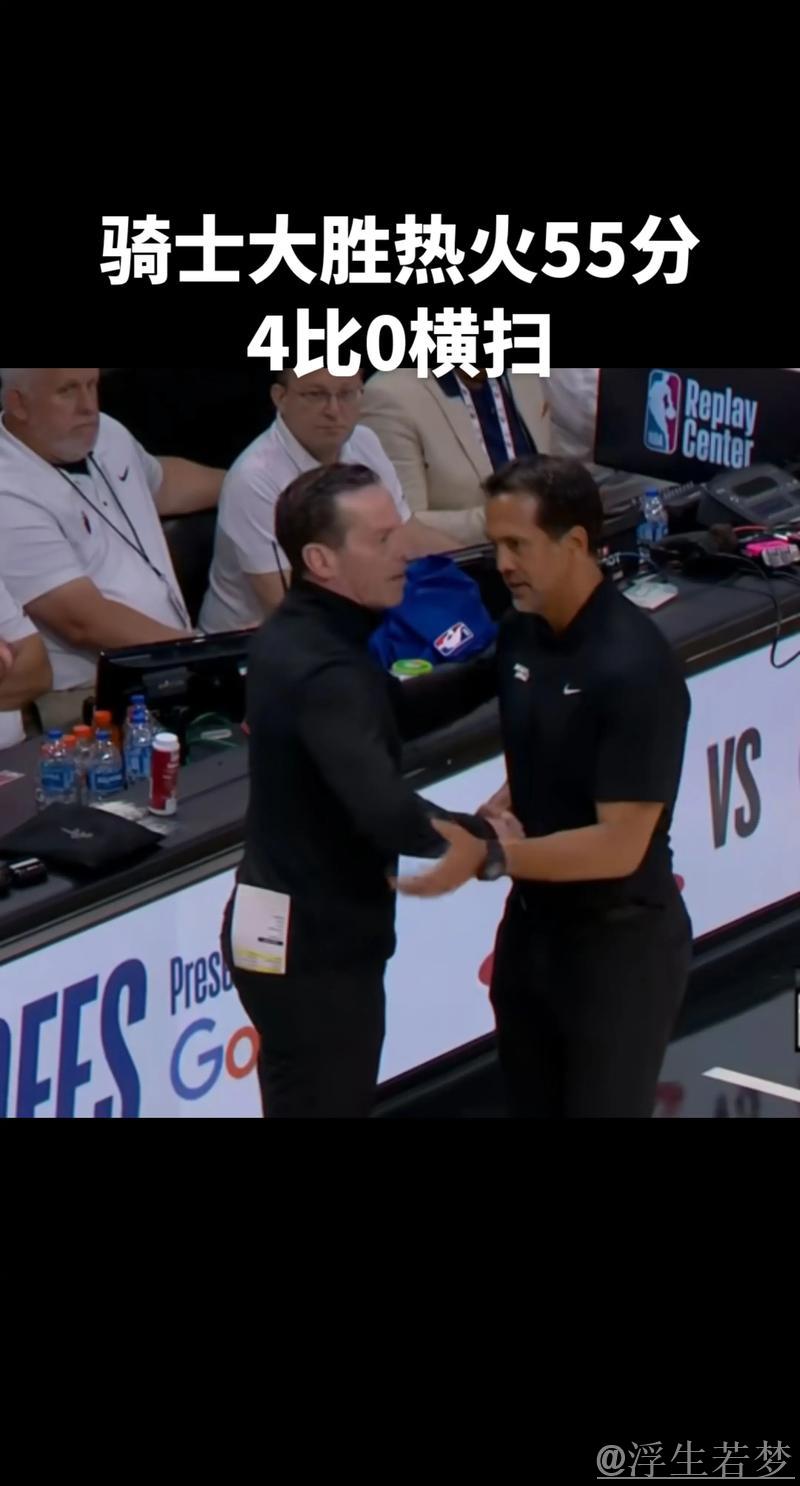 米切尔砍22分 骑士138-83大胜热火 米切尔砍22分 骑士138-83大胜热火