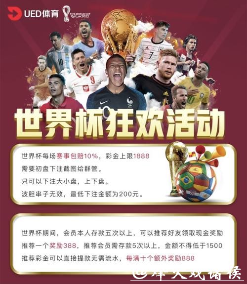 全面揭秘世界杯直播平台十大推荐