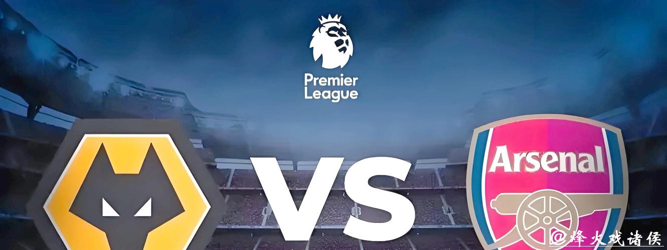 深度解析世界杯外围投注技巧 深度解析世界杯外围投注技巧