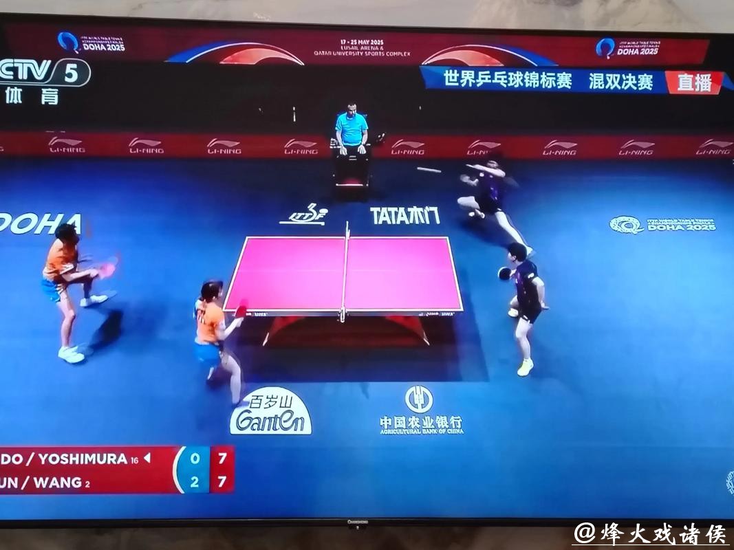 如何免费观看2023年乒乓球世界杯直播比赛？